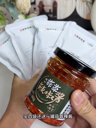 在家也能吃到 正宗的潮汕卤汁了 他是用多种香料调制而成的,还是零添加,这个价到手四包还送蒜蓉辣椒酱#自用好物推荐  #潮汕