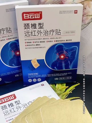 #国货之光支持国货 #好东西一起分享 #超便宜超划算 #自用好物分享 #好物推荐@DOU+小助 手@抖音小助手