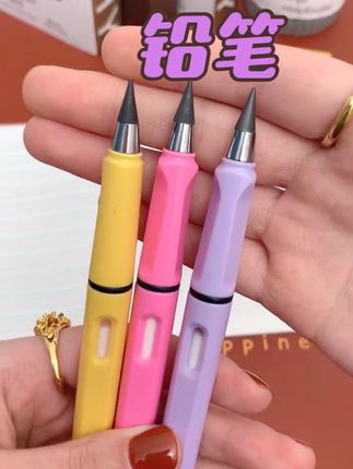 #学习用品 #铅笔