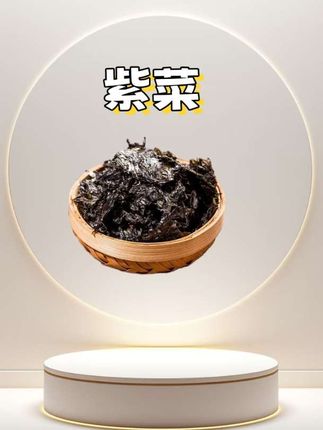 紫菜煲汤真的太鲜了,关键是这价格真划算#强烈推荐 #紫菜 #紫菜蛋花汤