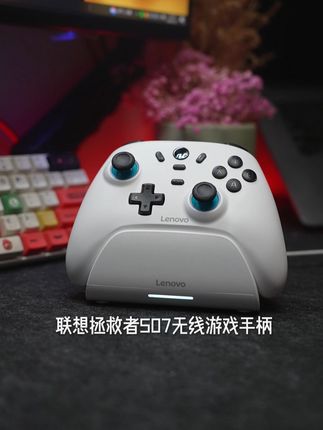 游戏手柄三模链接 手机 电脑 Switch都可以用。#数码科技 #数码产品