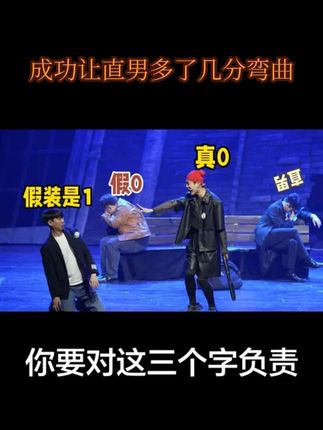 掰弯了