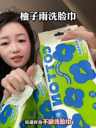 洗脸巾遇到便宜又好用的就赶紧囤#洗脸巾 #棉柔巾 #卸妆 #强烈推荐 #纸巾
