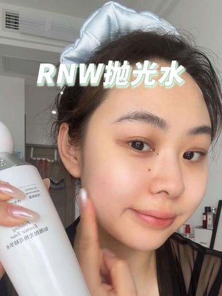 便宜到姥姥家!赶紧来抢#rnw #抛光水
