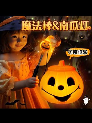 快看啊,这个南瓜灯真的太可爱了,它还是一个糖果桶,可以装好多好吃的零食,还有小礼物#万圣节好物#南瓜灯#糖果#好物分享#强烈推荐