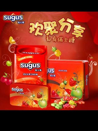 这个瑞士糖真的太好吃了,它是铁盒装的,里面有多种口味,吃起来很香甜,而且它还是瑞士原装进口的,品质特别好,平时拿来当个小零食吃真的很不错,喜欢的朋友赶紧去下单吧!#瑞土糖#糖果#多种口味 #好吃到停不下来 #舌尖上的美味