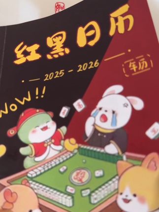 #涨知识 #知识分享 #感谢抖音 #每日分享 #上热搜