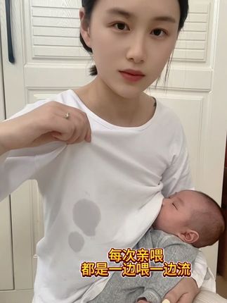 每次亲喂都一边喂一边流,弄的衣服湿哒哒的,入手了#新贝防溢乳垫 ,超薄的面层柔软亲肤,特别适合夏天用,不闷热,准备#母乳喂养 的妈妈们快冲#待产包 #母婴好物 #防溢乳垫