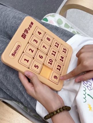 #益智玩具 #好物推荐🔥 #让孩子远离手机 #专注力练习 #亲子玩具