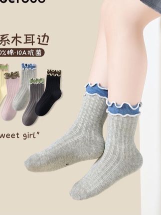 秋冬季儿童袜子女童花边中筒袜纯棉韩版木耳边公主袜女孩#好物推荐🔥 #棉袜 #强烈推荐#透气#舒适