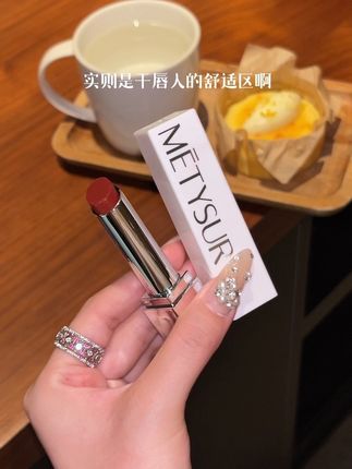 干唇人的舒适区!#精华口红#平价#干唇