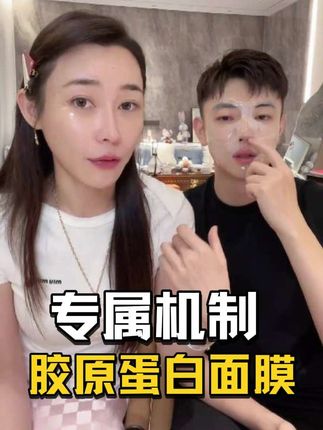 琳琳直播讲述自己和奥嘉娜的故事,之前去韩国想去胎记,后面一直用他家的面膜产品#琳琳 #琳琳一家搞笑生活 #面膜 #面膜推荐