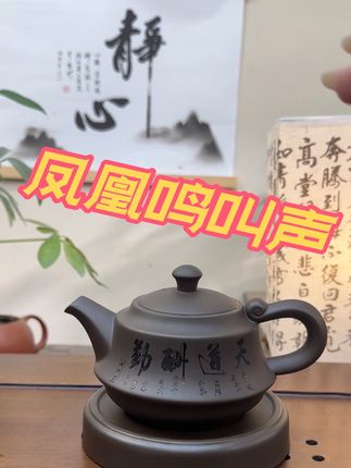 #高端茶器 #茶具好物推荐 #器物之美 #茶生活 #匠心制作