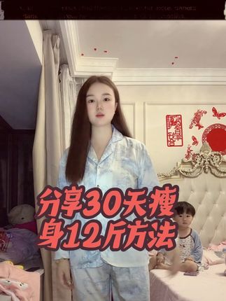 馒头在我橱窗里。#分享瘦身
