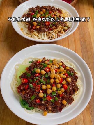 不用去成都 在家也能吃到香喷喷的老成都担担面啦 麻辣鲜香 面条裹满了肉酱 真的太香了!#老成都担担面调料 #妈呀太香了 #好吃到停不下来