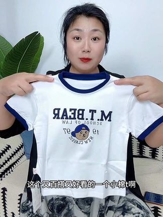 巨巨巨高品的#纯棉t恤 随便搭配裤子都好洋气,好好看#夏季穿搭 #短袖t恤 #高品质童装