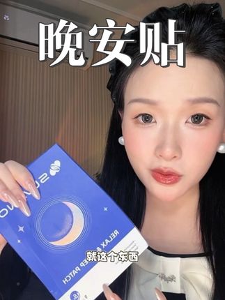 有点东西啊……#Slvano #Slvano晚安帖