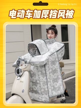 冬季电动车挡风被护肩亲子款加绒加厚防水儿童帽可视电瓶车挡风罩#接孩子放学 #电动车挡风被 #冬季必备 #防风防寒 #无限回购的宝藏单品