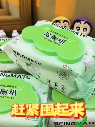 贝因美斯测纸80抽大包家庭实惠装,可冲散擦屁屁,洁厕湿厕纸可冲散,姐妹们赶紧囤起来!#湿厕纸 #贝因美湿厕纸 #好用不贵经济实惠