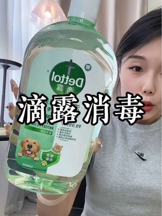 养宠物的姐妹都喜欢让猫咪上床睡觉,那一定要备上这款滴露消毒液做定期消毒! #滴露宠物消毒液 #新手养猫 #养猫人 #宠物消毒#猫狗通用