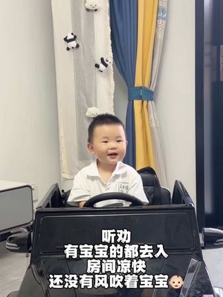终于解决了宝宝在客厅玩,立式空调直吹的烦恼了,只挡风,不挡凉!夏天真的太需要了!#夏日必备 #空调挡风帘 #宝妈推荐 #母婴好物 #空调挡风板防风直吹