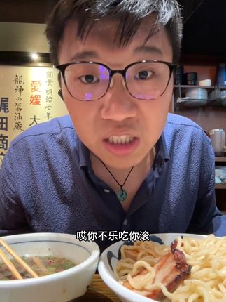 10年西贝老食客,再也不去西贝了 老板有性格没问题,愿意干架也没问题,但要用点脑子。“100%没有预制菜”这种话说出来就是一定会翻车的。莫不如当时直接说“我最烦罗永浩这个人,我就预制菜,你不乐吃就别吃,钱退你“ #罗永浩 #西贝 #西贝莜面村 #预制菜