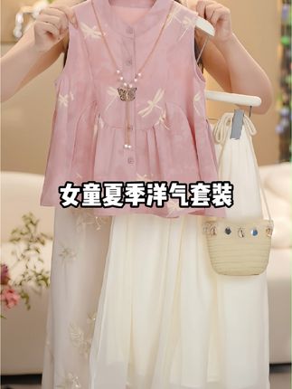 女童夏装2025新款设计师款洋气新中式无袖娃娃衫休闲阔腿裤两件套#高品质童装 #夏季穿搭 #生女儿就是用来打扮的
