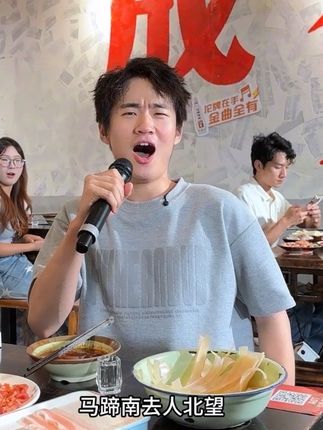 小二,再上二两酒! @沱牌酒 #沱牌酒桌歌神 #放手碰杯越碰越好 #张子皓 #精忠报国
