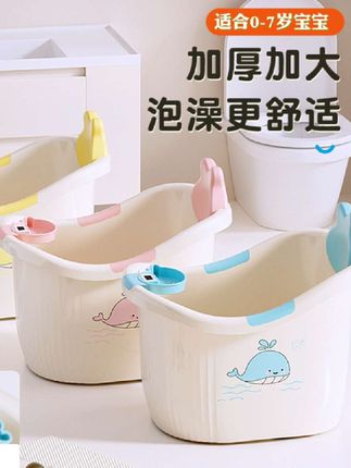 天冷了,给宝宝洗澡一定要用这种可以坐着的洗澡桶!像以前那种太浅,现在这个高度刚好适合宝宝坐在里面洗澡,而且它还是加厚的材质,冬天用很暖和。空间很大,宝宝长大了也能用,平时在家给娃洗澡方便又舒服,再也不怕着凉了。快给你家宝贝安排一个吧!#洗澡桶 #洗澡桶儿童 #洗澡桶推荐 #洗澡桶儿童可坐 #洗澡桶浴桶