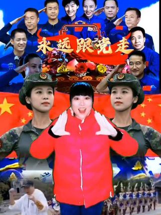 #国庆节#祝福祖国生日快乐 #祝福所有人生活越来越好@DOU+上热门