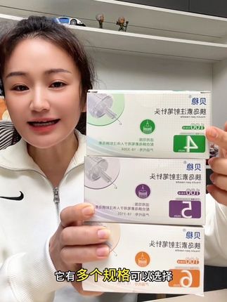 #好用不贵经济实惠