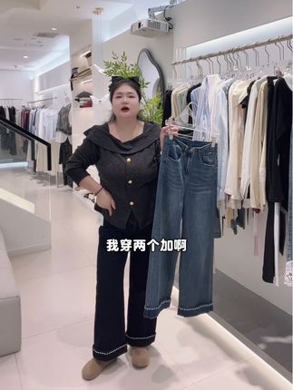 我老公说我穿这个裤子缩小了一圈,像变魔术一样#大码女装#微胖穿搭#服装实体店#服装人