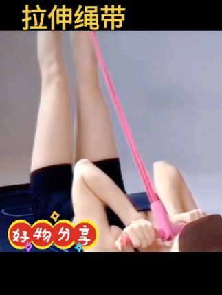 拉力绳#拉力绳 #拉力器 #拉力带 #拉力绳练背 #好物推荐🔥 @DOU+小助手 @抖音广告助手 @创作灵感小助手 @抖音创作小助手 @抖音小助手 @抖音创作者大会 @电商小助手 @巨量千川 @巨量百应 声明:视频图片来源于商家宣传素材!
