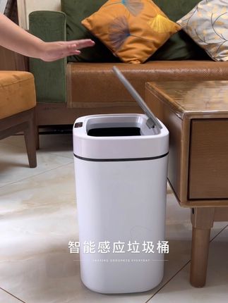 优滴牛大容量感应垃圾桶客厅家用防臭静音适用卧室厨房可定制#美观实用 #感应垃圾桶#实用好物