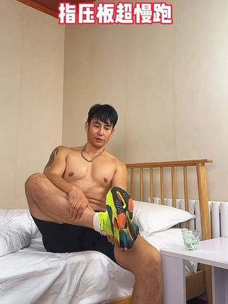 超慢跑真的很神奇,不限场地,不限年龄,在家轻松锻炼,足底刺激,身心舒畅#指压板#超慢跑#健身#居家锻炼
