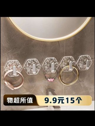 来瞅瞅这款冰升纹挂钩,"颜值高粘贴力世很强,只要是光滑的表面都能贴#免打孔挂钩#门后挂钩#厨房挂钩#卫生间挂钩#粘贴挂钩
