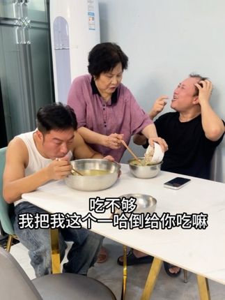 叫你爱顾幺儿子,哈哈😂 #搞笑视频 #一定要看到最后 #百姓爱幺儿 #意不意外惊不惊喜刺不刺激 #搞笑