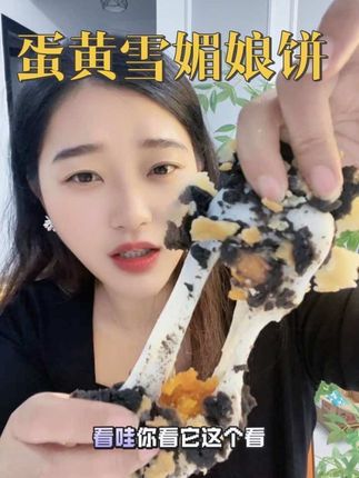 这真是是我吃过最好吃的饼了#潮汕特产手工美食 #咸蛋黄饼#乌豆沙饼