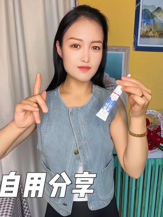 #自用好物分享 #好物分享#好物推荐