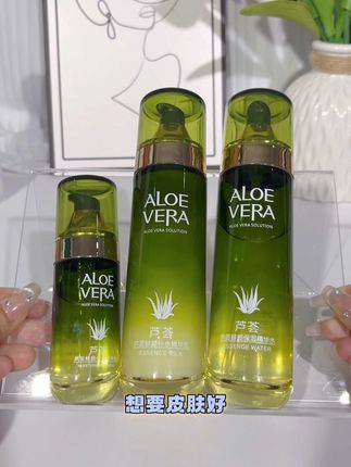 芦荟护肤品套装#好物推荐🔥 #补水保湿 #水乳套装 #护肤好物