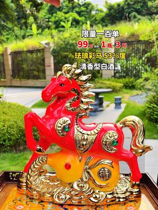 #白酒 #好酒推荐 #酒水 #纯粮酒 #口粮酒