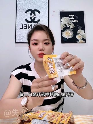 你们赶紧去抢这个香辣金针菇啊,现在三十包呢,你看才多少钱?它这个都是掐头去尾的完整金针菇,吃起来就是那种香香辣辣的,特别爽口,而且真的超级入味。平时当个追剧小零食或者下酒菜啥的都很不错,关键价格真的很划算,喜欢吃金针菇的姐妹赶紧冲!#解馋零食辣味 #追剧小零食 #好吃到停不下来 #下酒菜 #金针菇 @DOU+上热门 @DOU+小助手
