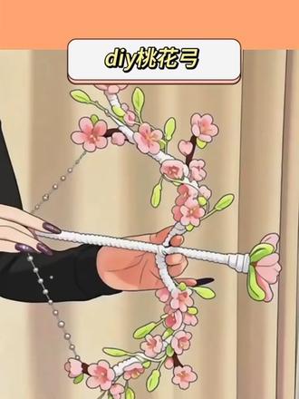 用扭扭棒做桃花弓,教程简单,快艾特你玩了三年的好朋友给做 #手工diy #桃花弓#扭扭棒#礼物