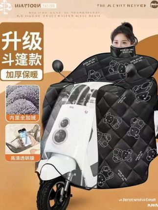 斗篷电动车挡风被 冬季加厚防水加绒防晒电摩托车防风四季通用新款#电动车挡风 #挡风被 #超便宜超划算 #电动车挡风被 #电瓶车挡风被