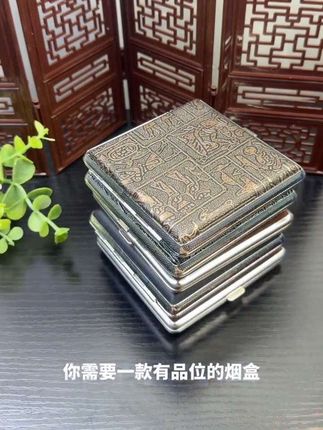 #皮烟盒#烟盒#烟民看过来#超便宜超划算