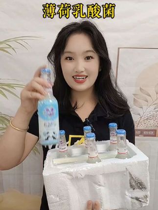 到手整整6瓶的薄荷乳酸菌,真的是专为夏天研发的#薄荷乳酸菌 #乳酸菌饮品