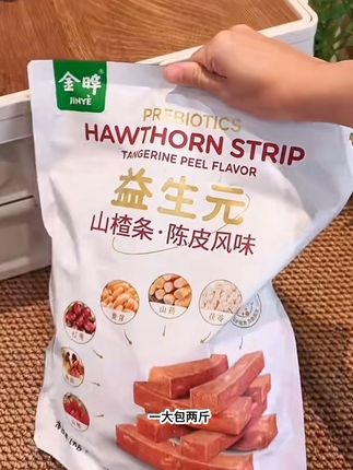 爱吃山楂条的可以试试这个#金晔益生元陈皮山楂条 酸酸甜甜巨解腻,一大包都够全家人吃好久了#解腻小零食 #酸酸甜甜