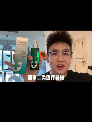 二类医疗器械,院线专供的三型胶原喷雾,买1送1两大瓶才这个价,爱美的姐妹赶紧去薅一单!#喷雾 #喷雾推荐 #胶原蛋白 #护肤好物 #精致女人必备