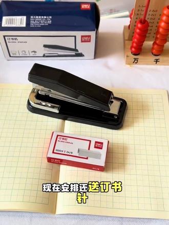 得力家这个订书机很好用,可旋转,作业本中缝也能轻松装订 #得力 #文具安利#学习用品#订书机#学生党必备