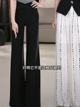MUMU【晚意梦露】夏季轻薄高腰设计感直筒喇叭显瘦气质高级休闲裤#显高显瘦 #简约大气 #喇叭裤 #休闲裤 #裤子